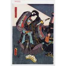 Utagawa Toyokuni III, 歌川豊国〈3〉 (豊国〈3〉)による浮世絵「「女盗賊自来也」」