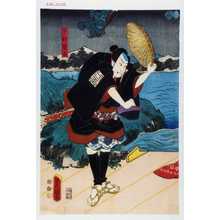 Utagawa Toyokuni III, 歌川豊国〈3〉 (豊国〈3〉)による浮世絵「「下部軍平」」