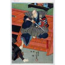 Japanischer Druck "「速見一☆」" von Utagawa Toyokuni III, 歌川豊国〈3〉 (豊国〈3〉)