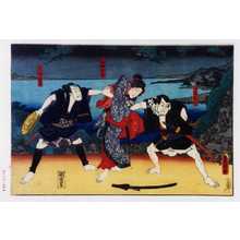 Japanischer Druck "「石塚伴内」「女盗賊お松」「下部磯平」" von Utagawa Toyokuni III, 歌川豊国〈3〉 (豊国〈3〉)