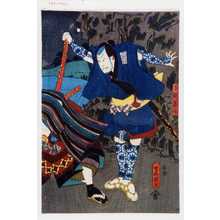 Utagawa Toyokuni III, 歌川豊国〈3〉 (豊国〈3〉)による浮世絵「「下部軍平」」