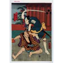 Japanese Print "「下部磯平」「翫ねん坊」" by Utagawa Toyokuni III, 歌川豊国〈3〉 (豊国〈3〉)