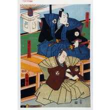 Japanese Print "「名こし左内」「速見甚左衛門」" by Utagawa Toyokuni III, 歌川豊国〈3〉 (豊国〈3〉)