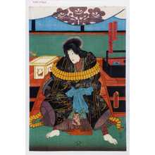 Utagawa Kunisada: 「みぢんのおまつ 実ハ女盗賊尾形自来也」 - Waseda University Theatre Museum