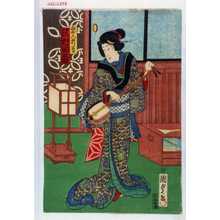 Utagawa Kunisada II: 「鬼人於松 沢村田之助」 - Waseda University Theatre Museum