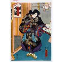 Utagawa Kunisada: 「鬼神於松」 - Waseda University Theatre Museum