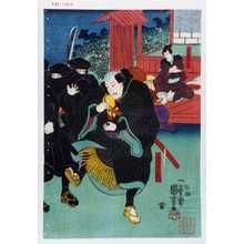 Utagawa Kuniyoshi: 「夏目四郎三郎」「手下かん太」 - Waseda University Theatre Museum