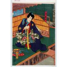 Japanischer Druck "「児雷也」" von Utagawa Toyokuni III, 歌川豊国〈3〉 (豊国〈3〉)