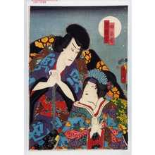 Utagawa Kunisada: 「田毎姫」「児雷也」 - Waseda University Theatre Museum