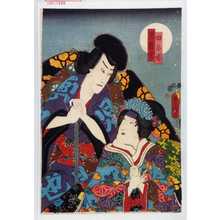 Japanischer Druck "「田毎姫」「児雷也」" von Utagawa Toyokuni III, 歌川豊国〈3〉 (豊国〈3〉)