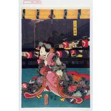 Japanischer Druck "「にせ田毎姫」" von Utagawa Toyokuni III, 歌川豊国〈3〉 (豊国〈3〉)