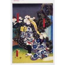 Utagawa Kunisada: 「田毎姫の変身」「児雷也の変身」 - Waseda University Theatre Museum