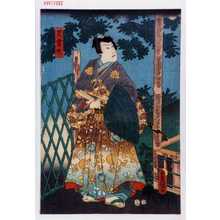 Utagawa Kunisada: 「児雷也」 - Waseda University Theatre Museum