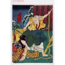 Japanese Print "「悪磨ばゝアおこと」「娘小その」" by Utagawa Toyokuni III, 歌川豊国〈3〉 (豊国〈3〉)