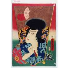 Utagawa Kunisada: 「児雷也 河原崎権十郎」 - Waseda University Theatre Museum