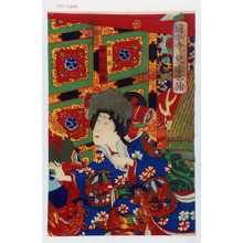 Utagawa Kunisada III: 「国分寺児雷也」「田毎姫 中村福助」 - Waseda University Theatre Museum