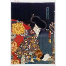 Utagawa Kunisada: 「尾形児雷也」 - Waseda University Theatre Museum