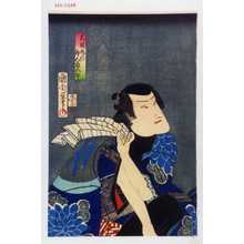 Toyohara Kunichika: 「大蛇丸の舟人辰五郎」 - Waseda University Theatre Museum