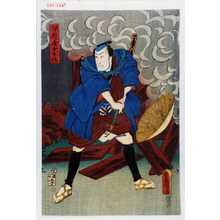 Utagawa Toyokuni III, 歌川豊国〈3〉 (豊国〈3〉)による浮世絵「「伊丹屋十兵衛」」