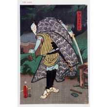 Utagawa Kunisada: 「伊丹屋十兵衛」 - Waseda University Theatre Museum