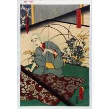 Japanischer Druck "「文弥の亡霊」" von Utagawa Toyokuni III, 歌川豊国〈3〉 (豊国〈3〉)