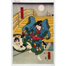 Utagawa Kunisada: 「筑阿弥忰猿の助」 - Waseda University Theatre Museum