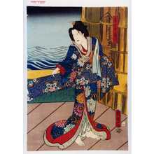 Utagawa Kunisada II: 「奥女中菊川」 - Waseda University Theatre Museum
