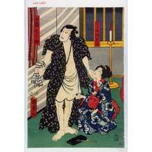 Utagawa Kunisada II: 「七之助妹於浪」「小猿七之助」 - Waseda University Theatre Museum