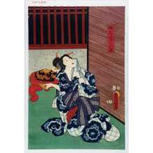 Japanese Print "「御しゆでんお熊」" by Utagawa Toyokuni III, 歌川豊国〈3〉 (豊国〈3〉)