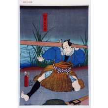 Japanischer Druck "「網打七五郎」" von Utagawa Toyokuni III, 歌川豊国〈3〉 (豊国〈3〉)