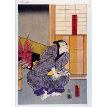 Japanischer Druck "「吉助 実ハ来国俊」" von Utagawa Toyokuni III, 歌川豊国〈3〉 (豊国〈3〉)