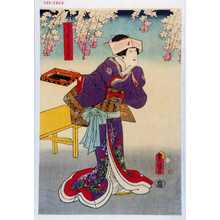 Utagawa Kunisada: 「こしもとまがき」 - Waseda University Theatre Museum