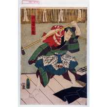 Utagawa Kunisada: 「倅団九郎」 - Waseda University Theatre Museum