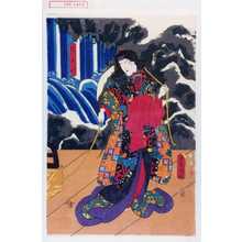 Utagawa Kunisada: 「照手姫」 - Waseda University Theatre Museum