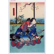 Utagawa Kunisada: 「女房朝香」 - Waseda University Theatre Museum