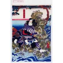 Japanischer Druck "「漁師浪七」" von Utagawa Toyokuni III, 歌川豊国〈3〉 (豊国〈3〉)