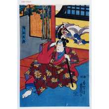 Utagawa Toyokuni III, 歌川豊国〈3〉 (豊国〈3〉)による浮世絵「「横山太郎」」