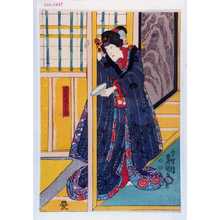 Utagawa Kunisada: 「万長娘お駒」 - Waseda University Theatre Museum