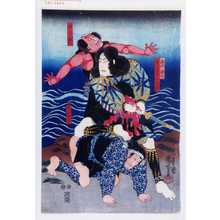 Utagawa Kunisada: 「漁師浪七 実ハ美戸小太郎」「鬼尾の銅八」「ぜゝの城蔵」 - Waseda University Theatre Museum