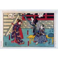 Utagawa Kunisada: 「小栗判官」「有原屋業平」「万長娘お駒」 - Waseda University Theatre Museum