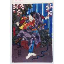 Japanese Print "「美戸小治郎武久」" by Utagawa Toyokuni III, 歌川豊国〈3〉 (豊国〈3〉)