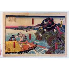 Utagawa Toyokuni III, 歌川豊国〈3〉 (豊国〈3〉)による浮世絵「「小栗外伝浪七忠義切腹の場」「漁師銅八」「漁師浪七」「運天坊」「てる手姫」」