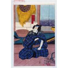 Utagawa Kuniyoshi: 「漁師浪七 実ハ美戸小太郎」 - Waseda University Theatre Museum