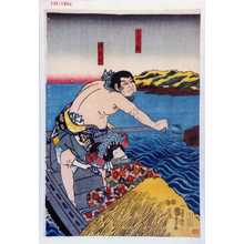 Utagawa Kuniyoshi: 「てるて姫」「運天坊」 - Waseda University Theatre Museum