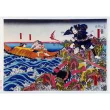 Utagawa Kunisada: 「漁師浪七」「ぜゞの城蔵」「鬼尾の銅八」「運天坊」「てる手姫」 - Waseda University Theatre Museum
