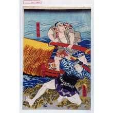 Utagawa Toyokuni III, 歌川豊国〈3〉 (豊国〈3〉)创作的日本版画《「運天坊」「ぜ々の城蔵」》