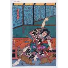 Utagawa Kunisada: 「星川雲八」 - Waseda University Theatre Museum