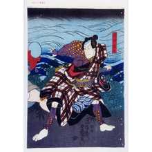 Utagawa Kunisada: 「漁師浪七」 - Waseda University Theatre Museum