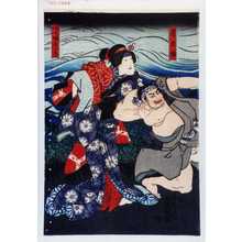 Utagawa Kunisada: 「運天坊」「浪七娘おみね」 - Waseda University Theatre Museum
