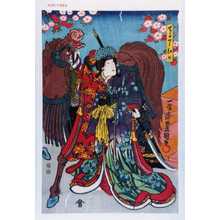 Utagawa Kunisada: 「てるてひめ」 - Waseda University Theatre Museum